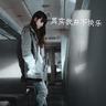 女子头痛硬扛7天昏迷确诊李斯特菌
